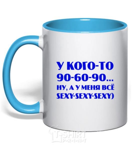 Mug with a colored handle Somebody's got 90 60 90 sky-blue фото