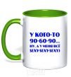 Mug with a colored handle Somebody's got 90 60 90 kelly-green фото