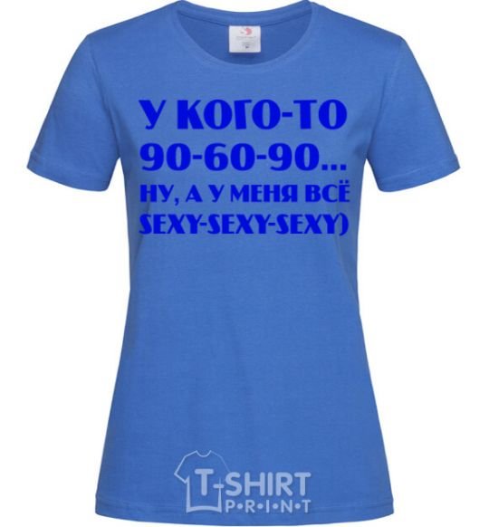 Women's T-shirt Somebody's got 90 60 90 royal-blue фото