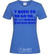 Women's T-shirt Somebody's got 90 60 90 royal-blue фото