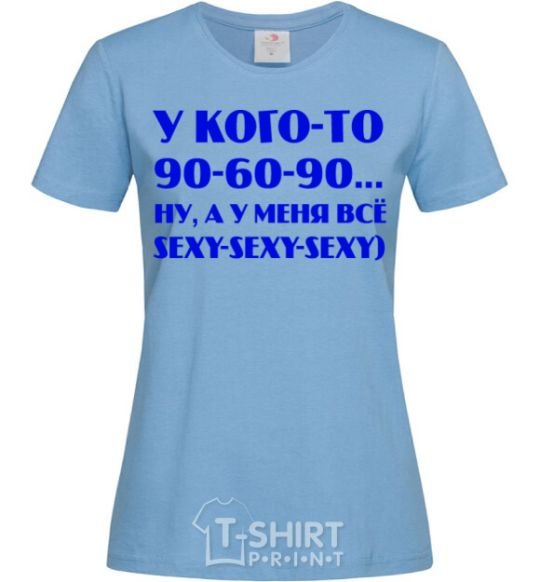 Women's T-shirt Somebody's got 90 60 90 sky-blue фото