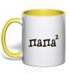 Mug with a colored handle Daddy squared yellow фото