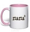 Mug with a colored handle Daddy squared light-pink фото