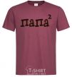 Men's T-Shirt Daddy squared burgundy фото