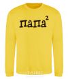 Sweatshirt Daddy squared yellow фото