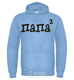 Men`s hoodie Daddy squared sky-blue фото