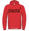 Men`s hoodie Daddy squared bright-red фото