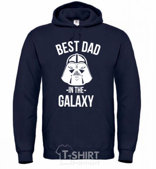 Мужская толстовка (худи) Best dad in the galaxy Темно-синий фото