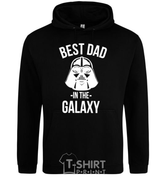 Мужская толстовка (худи) Best dad in the galaxy Черный фото