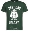 Men's T-Shirt Best dad in the galaxy bottle-green фото