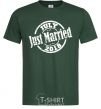 Men's T-Shirt Just Married July 2018 bottle-green фото