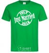 Men's T-Shirt Just Married July 2018 kelly-green фото