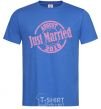 Men's T-Shirt Just Married August 2018 royal-blue фото