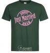 Мужская футболка Just Married August 2018 Темно-зеленый фото