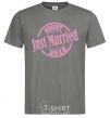 Men's T-Shirt Just Married August 2018 dark-grey фото