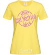 Женская футболка Just Married August 2018 Лимонный фото