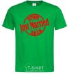 Men's T-Shirt Just Married October 2018 kelly-green фото