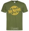 Men's T-Shirt Just Married November 2018 millennial-khaki фото