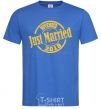 Men's T-Shirt Just Married November 2018 royal-blue фото