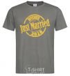 Men's T-Shirt Just Married November 2018 dark-grey фото