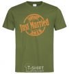 Men's T-Shirt Just Married January 2019 millennial-khaki фото