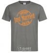 Men's T-Shirt Just Married January 2019 dark-grey фото