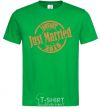 Men's T-Shirt Just Married January 2019 kelly-green фото
