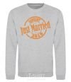 Sweatshirt Just Married January 2019 sport-grey фото