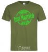 Men's T-Shirt Just Married February 2019 millennial-khaki фото