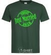 Men's T-Shirt Just Married February 2019 bottle-green фото