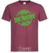 Men's T-Shirt Just Married February 2019 burgundy фото