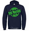 Men`s hoodie Just Married February 2019 navy-blue фото