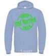 Men`s hoodie Just Married February 2019 sky-blue фото