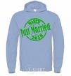 Men`s hoodie Just Married March 2019 sky-blue фото