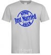Men's T-Shirt Just Married April 2019 grey фото