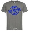 Men's T-Shirt Just Married April 2019 dark-grey фото