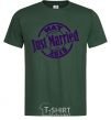 Men's T-Shirt Just Married May 2019 bottle-green фото