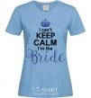 Women's T-shirt I can't keep calm i'm the bride sky-blue фото