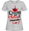 Женская футболка Queens are born in December Серый фото