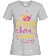 Women's T-shirt Queens are born in February grey фото