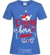 Women's T-shirt Queens are born in April royal-blue фото