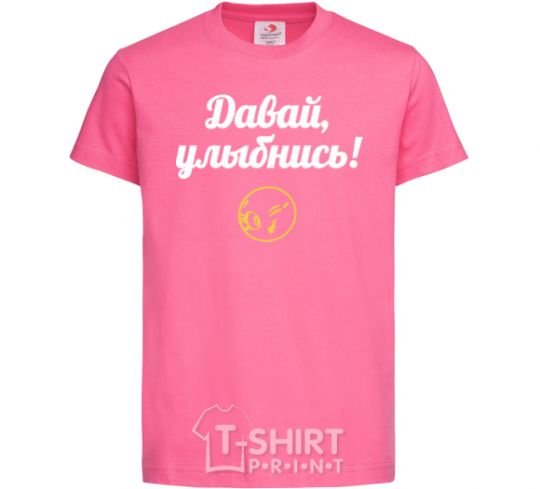 Детская футболка Давай улыбнись Ярко-розовый фото