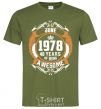 Men's T-Shirt June 1978 40 years of being Awesome millennial-khaki фото