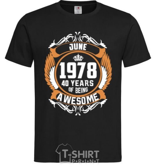 Мужская футболка June 1978 40 years of being Awesome Черный фото