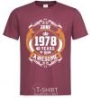 Men's T-Shirt June 1978 40 years of being Awesome burgundy фото