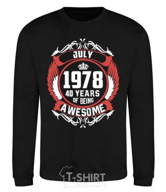 Sweatshirt July 1978 40 years of being Awesome black фото