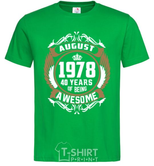 Мужская футболка August 1978 40 years of being Awesome Зеленый фото