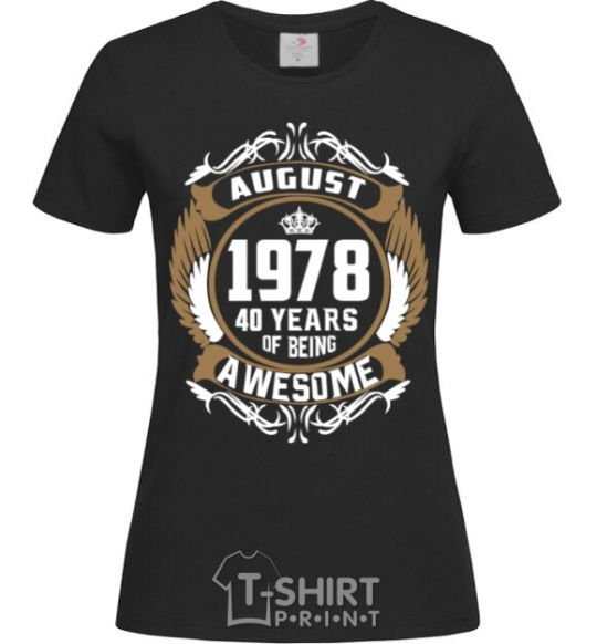 Women's T-shirt August 1978 40 years of being Awesome black фото