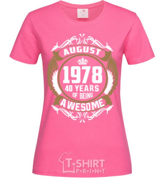 Women's T-shirt August 1978 40 years of being Awesome heliconia фото