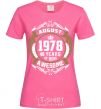 Women's T-shirt August 1978 40 years of being Awesome heliconia фото